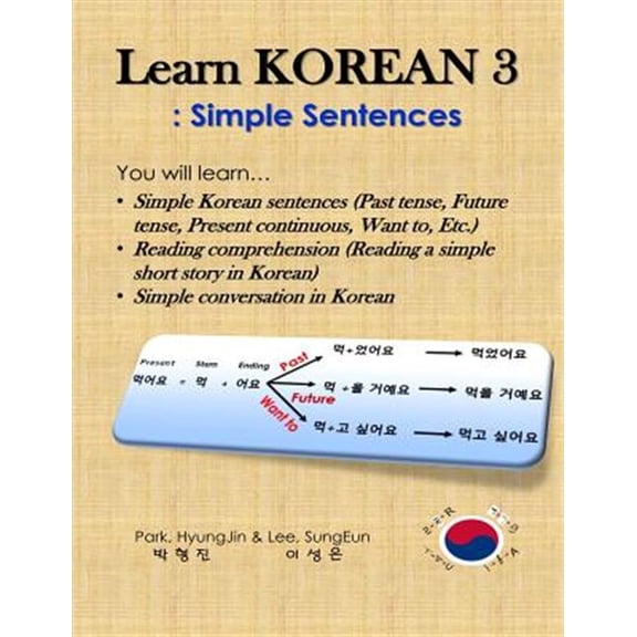Pre-Owned Learn Korean 3 Simple Sentences : Past Tense, Future Tense, Present Continuous, Want To, Etc.; Reading Comprehension; Simple Conversation
