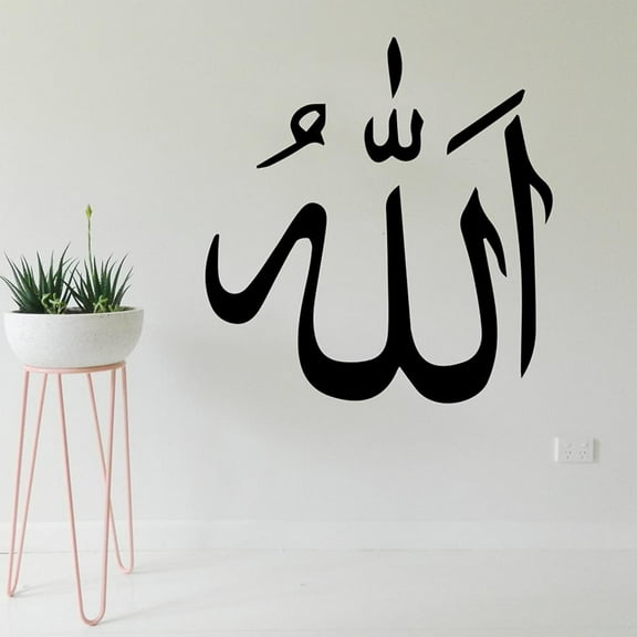 Islamic Allah Wall Sticker Living Room Bedroom Islamic Religious God Arabic Wall Decal Dinning Kitchen Vinyl Muslim World 30cmx30cm