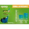 thumbnail image 3 of Bomba Periferica Autocebante 1HP Agricola Domestico, 3 of 7