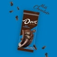 thumbnail image 2 of Dove Promised Milk Chocolate Candy Bar 3.30 oz. (Pack of 32), 2 of 8