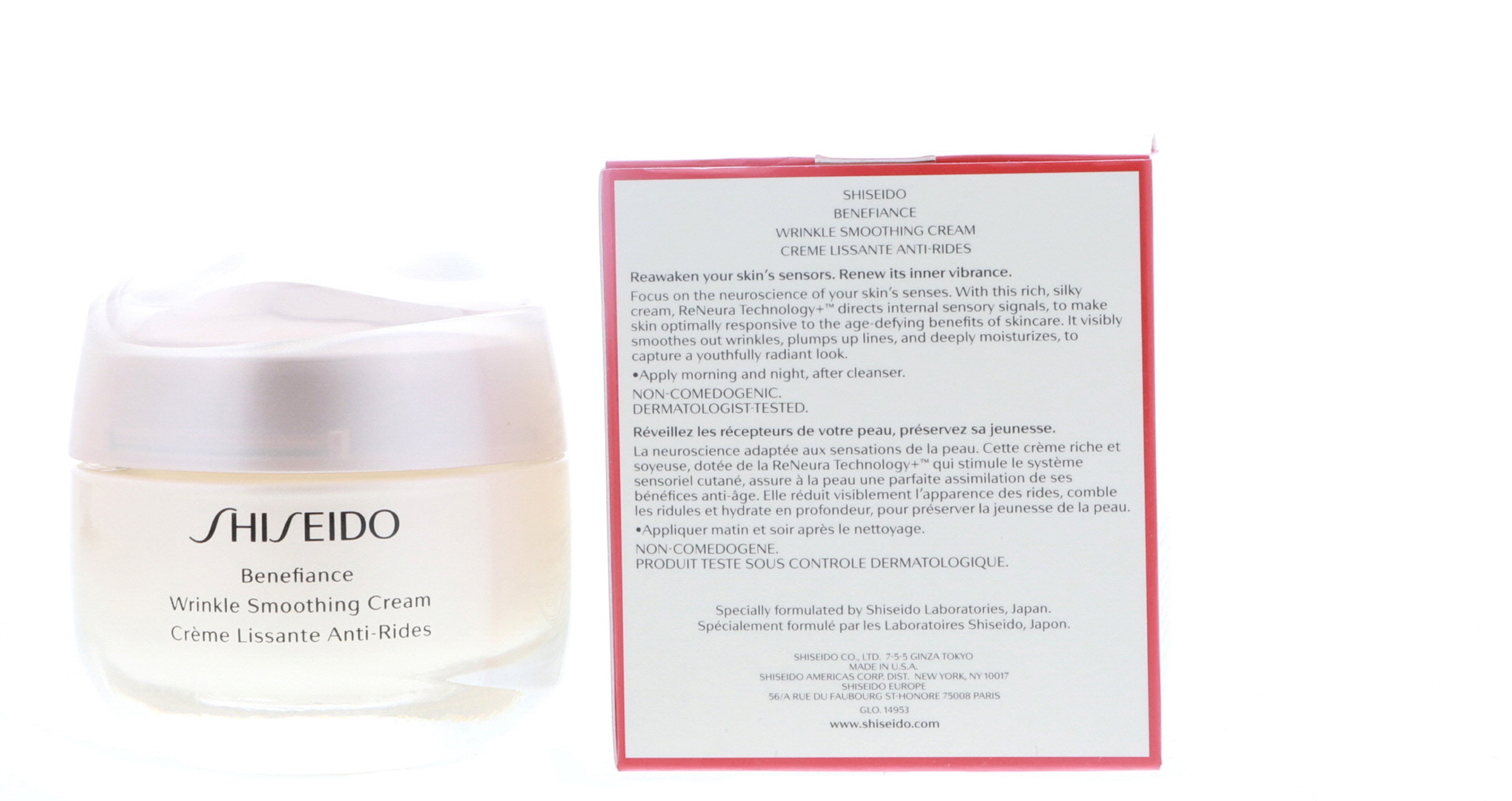 Shiseido Benefiance Wrinkle Smoothing Cream 1.7 oz