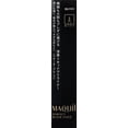 thumbnail image 5 of Maquillage Perfect black liner (waterproof) 0.4mL 2619, 5 of 5