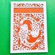 thumbnail image 3 of Fish Metal Cutting Dies Stencils for DIY Scrapbooking Decorative Embossing Paper, 3 of 4