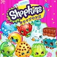 thumbnail image 3 of Shopkins Season 1 - 5-Pack, 3 of 4