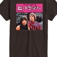 thumbnail image 2 of Sonny and Cher - The Beat Goes On Japan - Men's Short Sleeve Graphic T-Shirt, 2 of 4