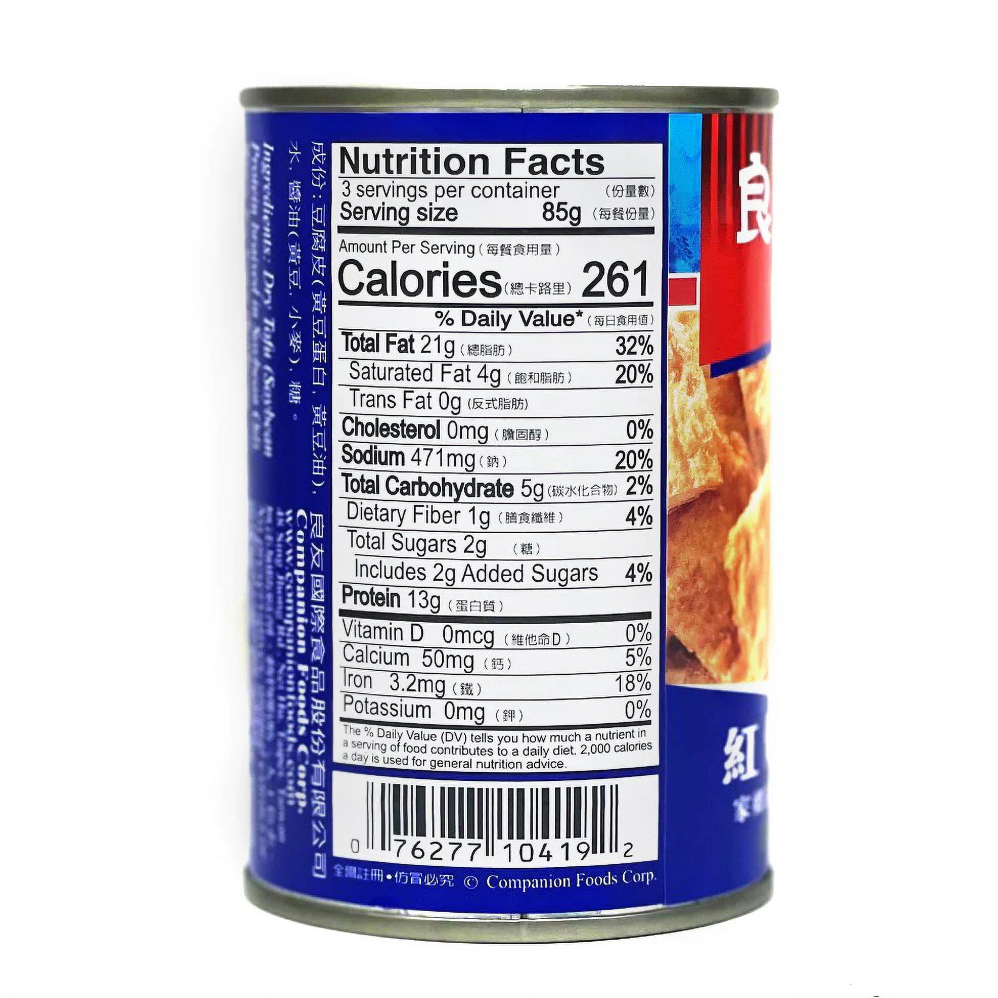 NineChef Bundle --Companion Braised Bean Curd Vegan Chicken t(Mock Chicken) (Pack of 12) Plus NineChef Coffee Spoon ,meat substitute,Non-GMO Gluten,Product of Taiwan