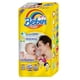 thumbnail image 1 of Pack de 4 Pañal chico Bebin super de 40pzas Bebin Super Chico, 1 of 3