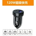 thumbnail image 1 of New car charger 100W super fast charge multi-function cigarette lighter Mini Hidden pull ring car charger, 1 of 7