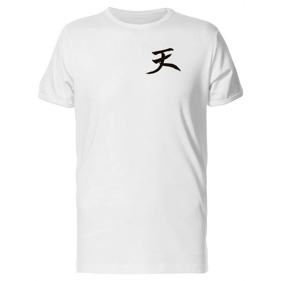 Japanese Meaning Heaven Tee Men's -Image by Shutterstock