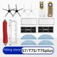 thumbnail image 1 of Adecuado para accesorios de robot barredor de piedras S7 T7S T7Splus cepillo lateral cepillo principal cepillo giratorio trapeador desechable, 1 of 1