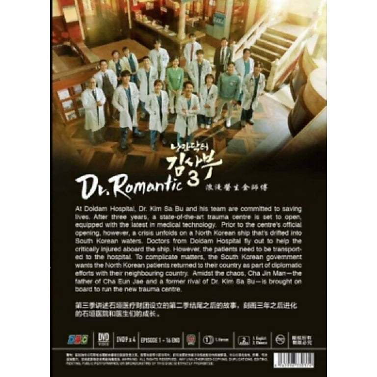 Dr Romantic 3 - Korean TV Drama DVD Boxset - Walmart.com