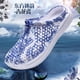 thumbnail image 2 of Zapatillas con agujeros estampados grandes, calzado para jardín suave y ligero para mujer, nuevas zapatillas de playa EVA, zapatos de agua para hombre, 2 of 5