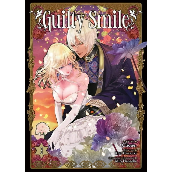 Guilty Smile (Manga) Guilty Smile (Manga) Vol. 3, (Paperback)