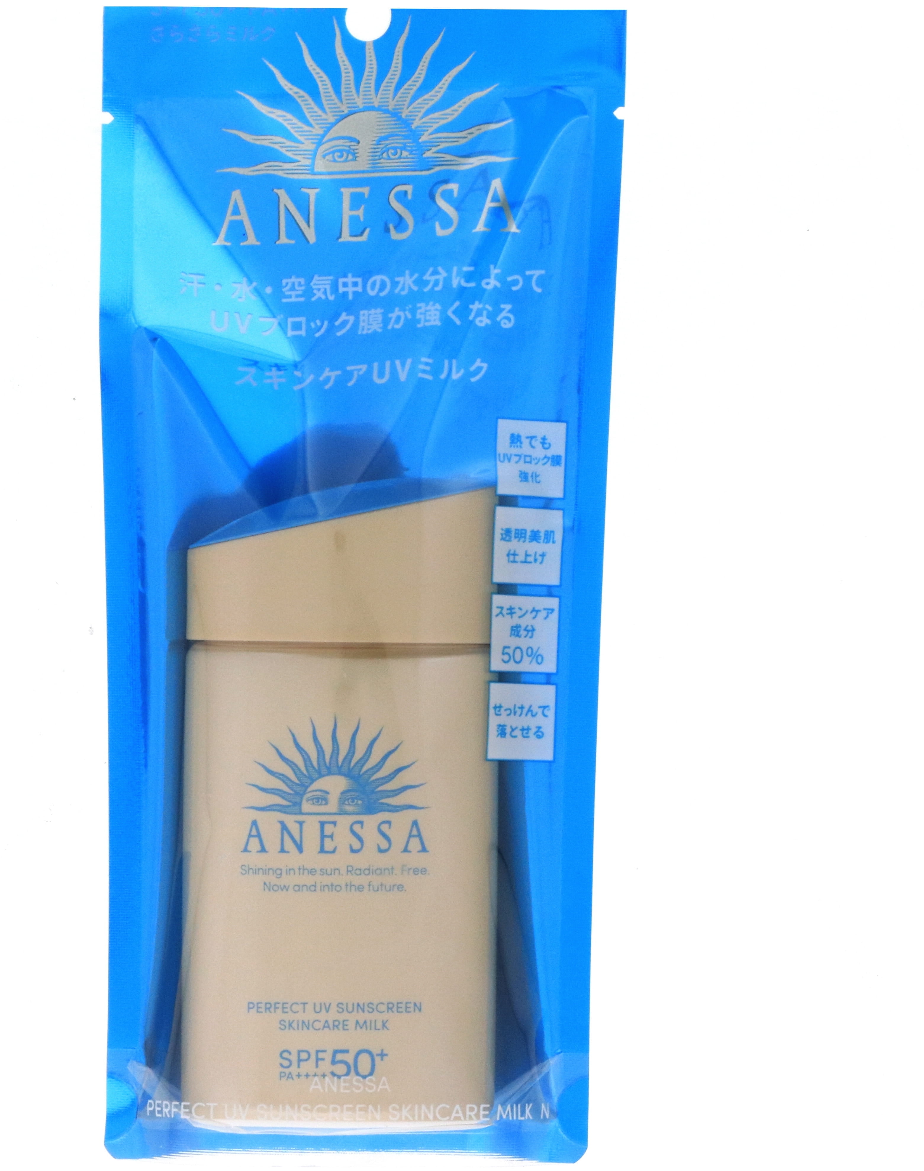 Shiseido Anessa Perfect UV Sunscreen, Lightweight Hydrating SPF50+
