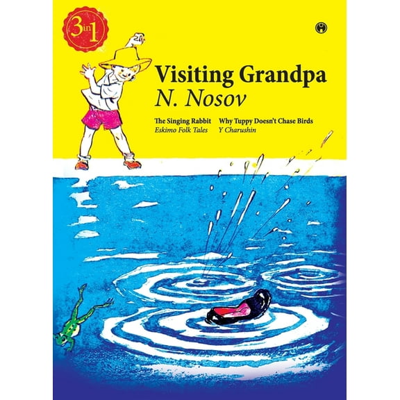 Visiting Grandpa, (Paperback)