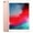 Rose Gold, variant on Restored  Apple iPad Pro 10.5" 1st Generation 256GB  Unlocked (Refurbished)