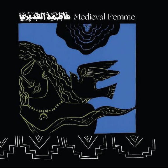 Fatima Al-Qadiri - Medieval Femme - Music & Performance - Vinyl