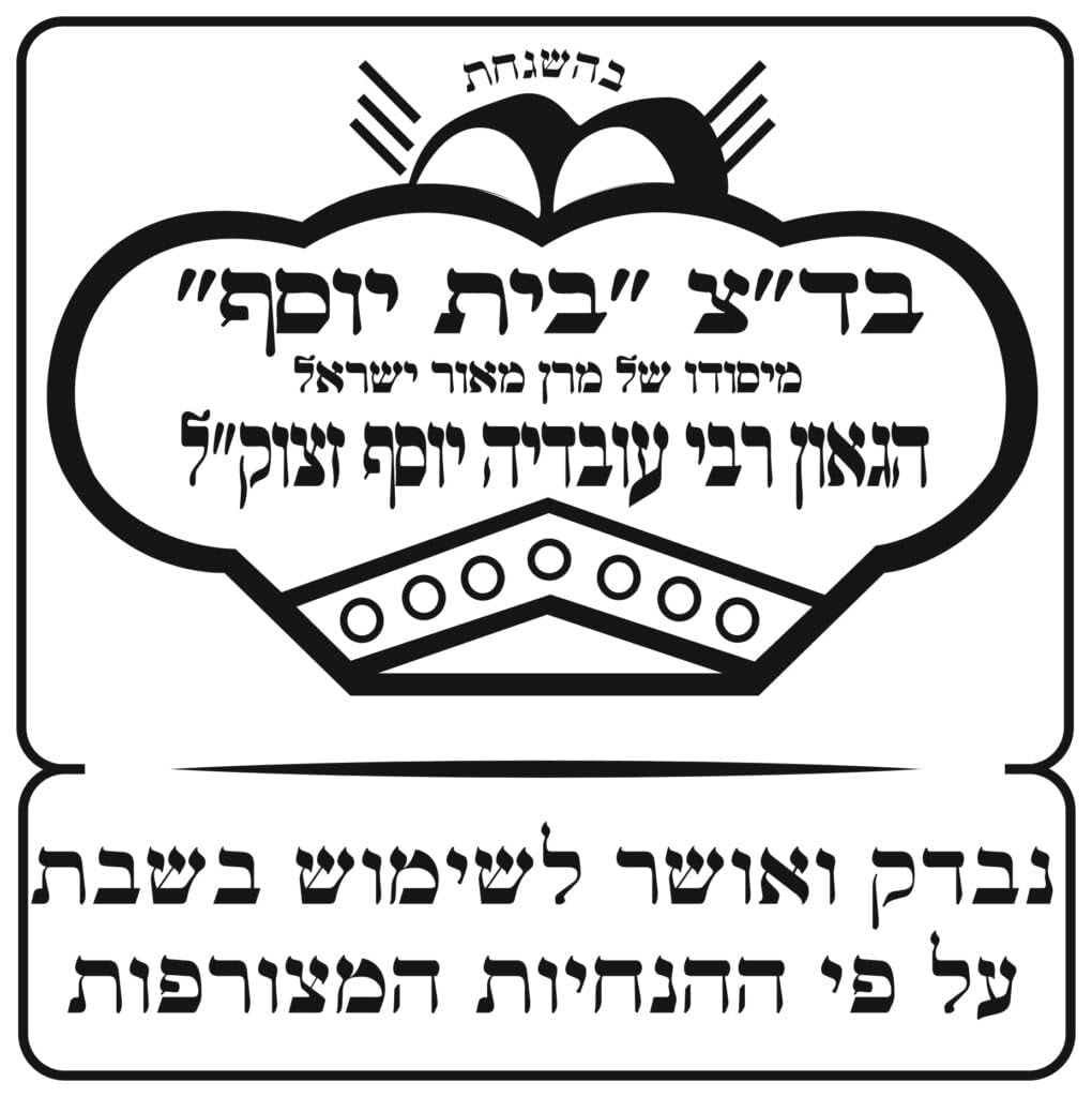 Shabbes Makeup Mineral Powder Makeup for Shabbos Premium MINERAL LIPSTICK Kosher for Shabbos & Holidays Chemical Free Gluten Free Cruelty Free Perfume Free Eco 100% Natural (CAMILA 52)