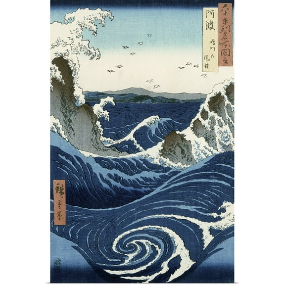 Great BIG Canvas | Rolled Utagawa Hiroshige Poster Print entitled View of the Naruto whirlpools at Awa, from the series Rokuju-yoshu Meisho zue