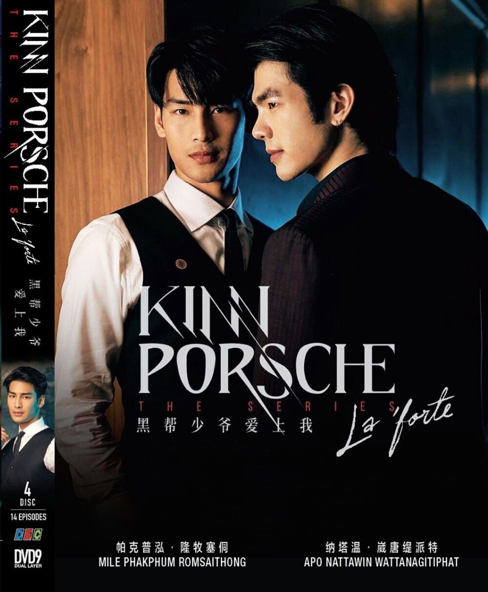 F4 Boys Over Flowers - Thai TV Drama DVD Boxset - Walmart.com