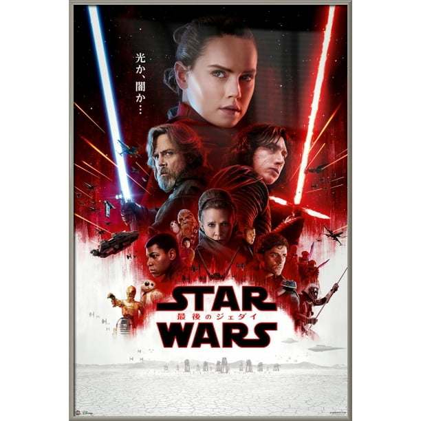 Star Wars Episode Viii The Last Jedi Framed Movie Poster Print Japanese Regular Style Size 24 X 36 Walmart Com Walmart Com Star Wars Episode Viii The Last Jedi Framed Movie Poster Print Japanese Regular Style Size 24 X 36 Walmart Com Walmart Com