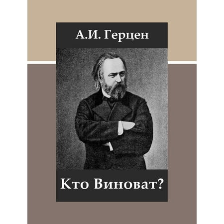 Download Козацьке Військо Під Прицілом