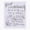 1pcs, variant on Psalm 119 Waw Sticker