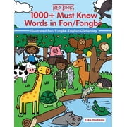 Must Know Words in African Languages 1000+ Must know words in Fongbe: Ilustrated English-Fon/Fongbe Dictionary with Illustrations, (Paperback)