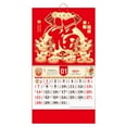thumbnail image 1 of Flmtop Calendrier Mural 2024 Année du Dragon Impression Transparente Papier Épais Imprimé Coloré Brochures Impression Inaltérable Décoration Murale Festive Calendrier Suspendu à Motif Dragon Cadeau du Nouvel An, 1 of 11