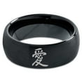thumbnail image 2 of Tungsten Love Chinese Symbol Band Ring 8mm Men Women Comfort Fit Black Dome Brushed Polished, 2 of 4