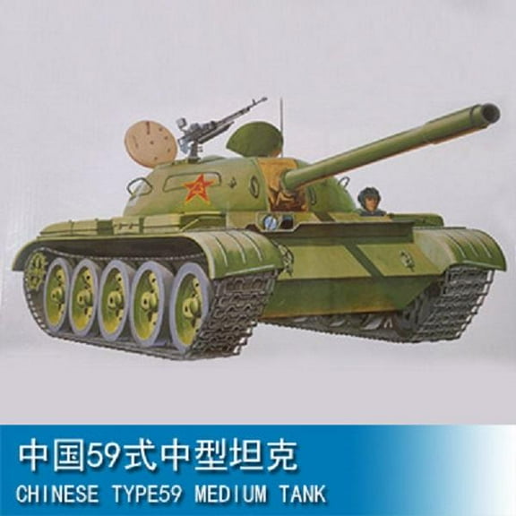 Trumpeter 00303 1/35 tank assembly model Chinese type 59 main battle tank motor