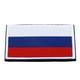 thumbnail image 1 of Parches de banderas del mundo, parches de banderas de países europeos, parches de banderas de diferentes países, parches de bandera bordados multifuncionales, 1 of 12