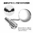 thumbnail image 4 of Motorcycle Mirrors For Handlebars, 1 Pair 7/8 Inches Round Handlebar Bar End Rear View Mirrors Moped Mirrors Bike Mirror Motorcycle Motorbike Sidemirror For Universal Use, 4 of 7