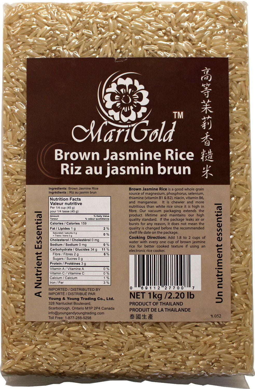 Marigold Jasmine Brown Rice