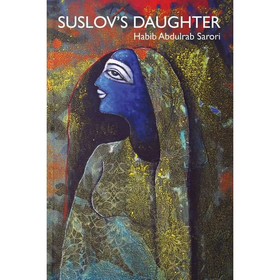 Suslov's Daughter, (Paperback)