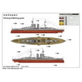 thumbnail image 2 of 1/700 HMS Warspite Battleship 1915, 100% New Tool Multi-Colored, 2 of 6