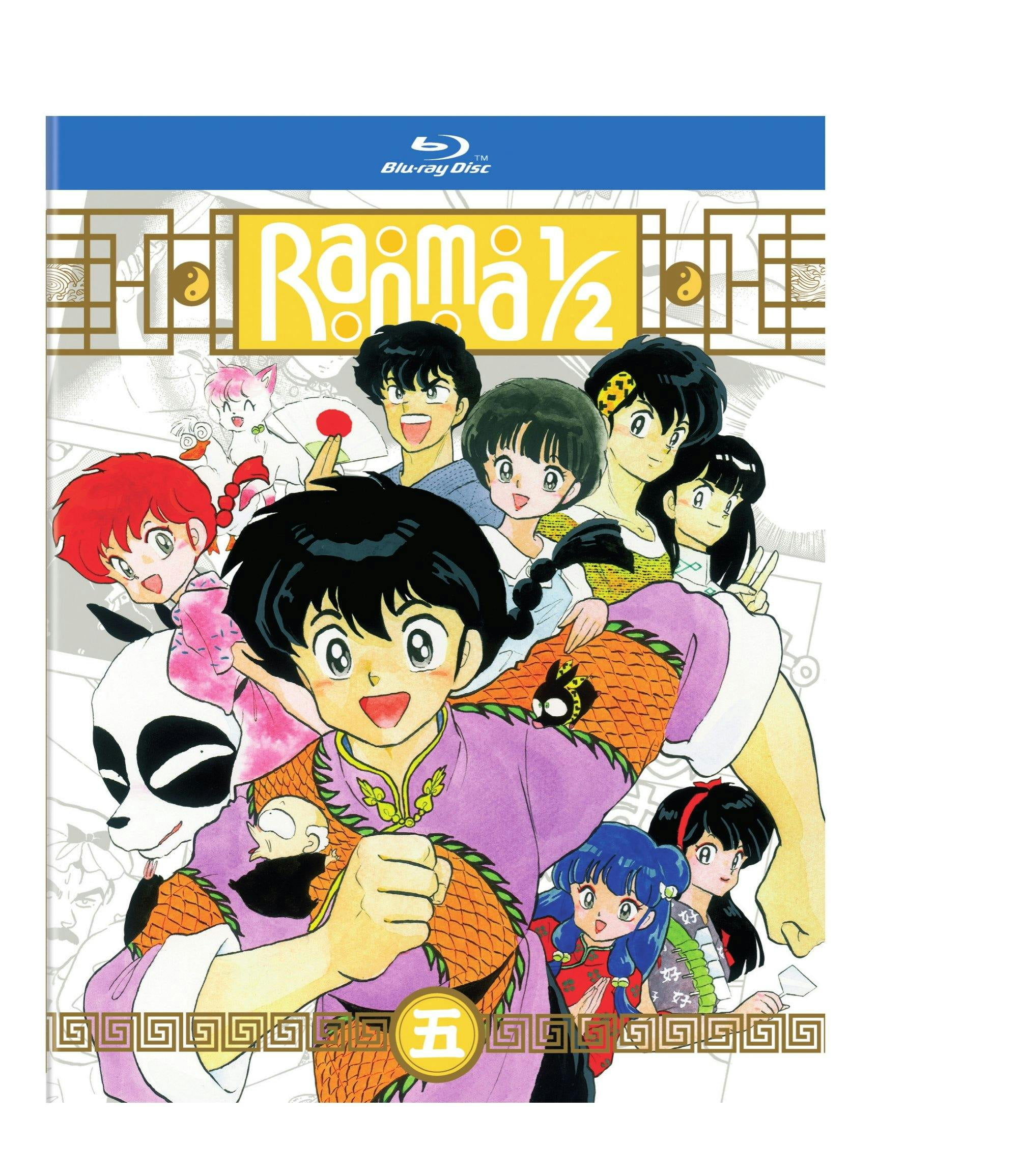 New Gonna Be the Twin-tail!! (Blu-ray + DVD) - Walmart.com