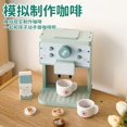 thumbnail image 2 of Wooden House Mini Simulation Coffee Machine Children‘s Role-playing Kitchen Fun Interactive Kitchen Furniture Toys Holiday Gift, 2 of 5