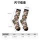 thumbnail image 3 of Fotbe Rabbits on Floral Calcetas Largas con Estampado para Hombre y Mujer – Calcetas de Compresión Transpirables y Elásticas, Viajar y Uso Diario Talla 5-11, 3 of 6