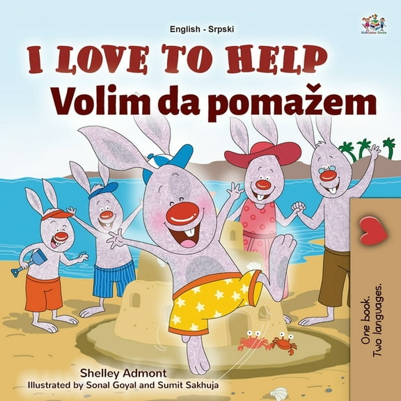 English Serbian Bilingual Collection - L I Love to Help (English Serbian Bilingual Book for Kids - Latin Alphabet), (Paperback)