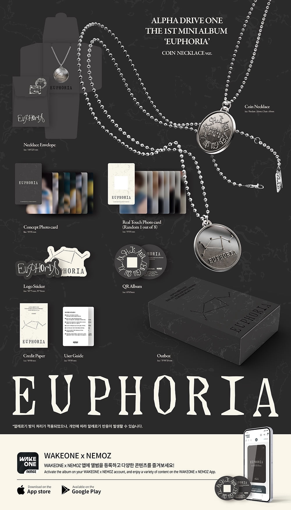 ALPHA DRIVE ONE - [EUPHORIA] 1st Mini Album STAR ROAD Version
