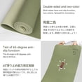 thumbnail image 5 of Yoga Mat Non Slip, Eco Friendly Fitness Exercise Mat with Carrying Strap,Pro Yoga Mats for Women,Workout Mats for Home, Pilates and Floor Exercises, 5 of 7