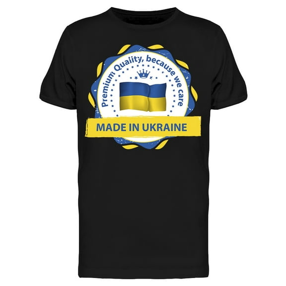 Graphic Basketball Sports Skull Tee Men's -Image by Shutterstock