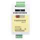 thumbnail image 5 of Uadme Relé De Tiempo, Controlador Programable PLC Tablero De Control De Automatización Industrial Válvula Solenoide Relé De Tiempo 12-24 V RX02T, 5 of 14