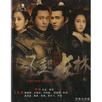 Nirvana in Fire Season 2 Mandarin TV Series - Drama DVD -English Subtitles(NTSC)