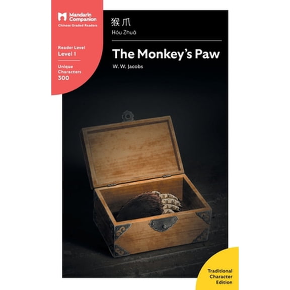 Pre-Owned The Monkey's Paw: Mandarin Companion Graded Readers Level 1, Traditional Character Edition (Paperback) 1941875157 9781941875155