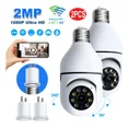 thumbnail image 1 of Cámara De Seguridad Glimall MA-CAM2 1080p Wifi Visión Nocturna Audio Bidireccional Detección De Movimiento Ideal Para Interiores Con Alarma Y Conectividad Inalámbrica, 1 of 8