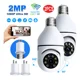 thumbnail image 1 of Cámara De Seguridad Glimall MA-CAM2 1080p Wifi Visión Nocturna Audio Bidireccional Detección De Movimiento Ideal Para Interiores Con Alarma Y Conectividad Inalámbrica, 1 of 8