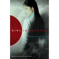 thumbnail image 1 of Pre-Owned Girl in Reverse (Paperback) 1442497351 9781442497351, 1 of 1