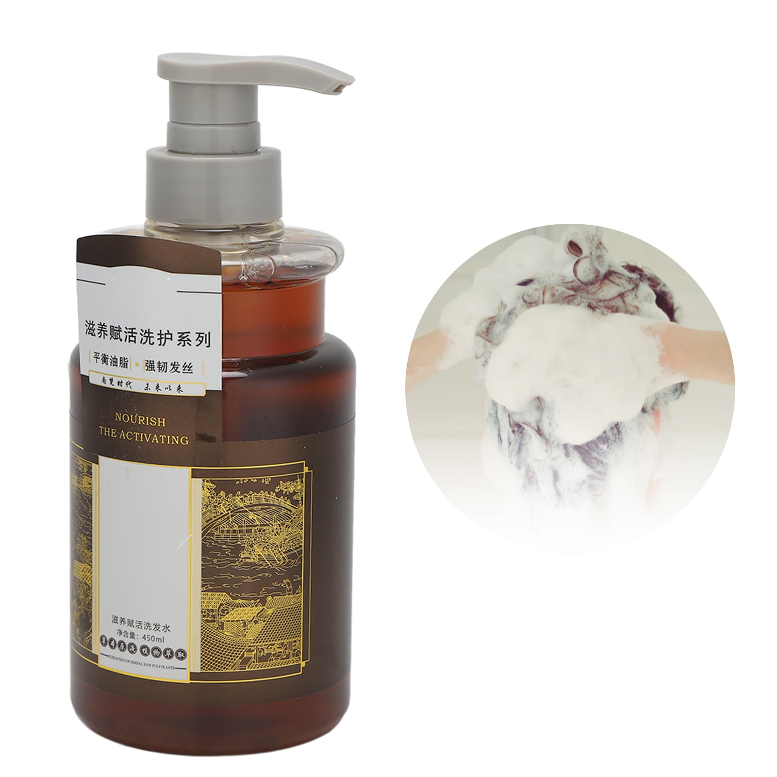 Hair Shampoo, Dandruff 450ml Scalp Lotion Revitalizing Shampoo Safe Cleaning Grease For Home Bathroom For Barber - Walmart.com